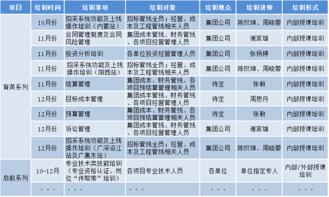 微信图片_20200716145103.png